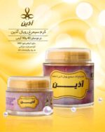 رویال ویژه